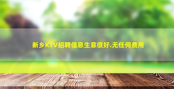 黄石夜场招聘